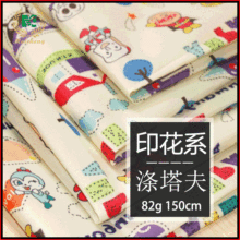 210Tӡ�������� �A�c��ͨ��ֲ��ӡ�� ��ˮ��������ˮ���Î�����