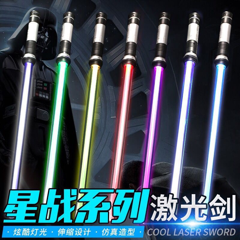 가벼운 음악 텔레스코픽 1