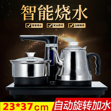 37x23 ȫ�Ԅ���늴ş�t��ˮ�ؼ��ò�̨һ�w��ˮ����Ƕ��ʽ늟�t