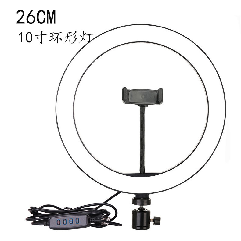 廠家供應26cm直播攝影led環形補光燈10寸網紅主播吃播錄影補光燈