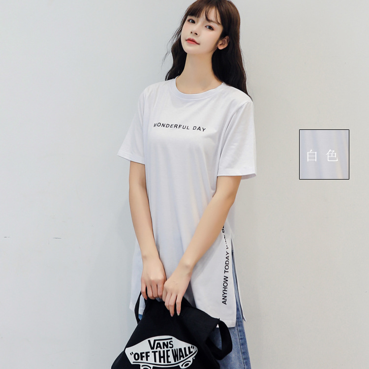편지 일방적 분할 T 화이트