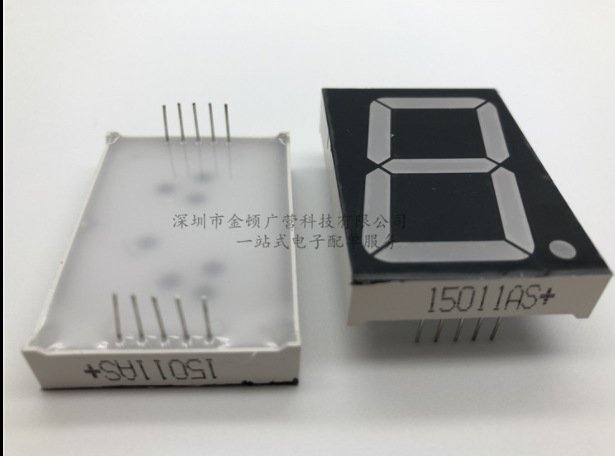 1.5英寸1位共阴超高亮红色LED数码管 15011AS+ 两芯串联 一位红光