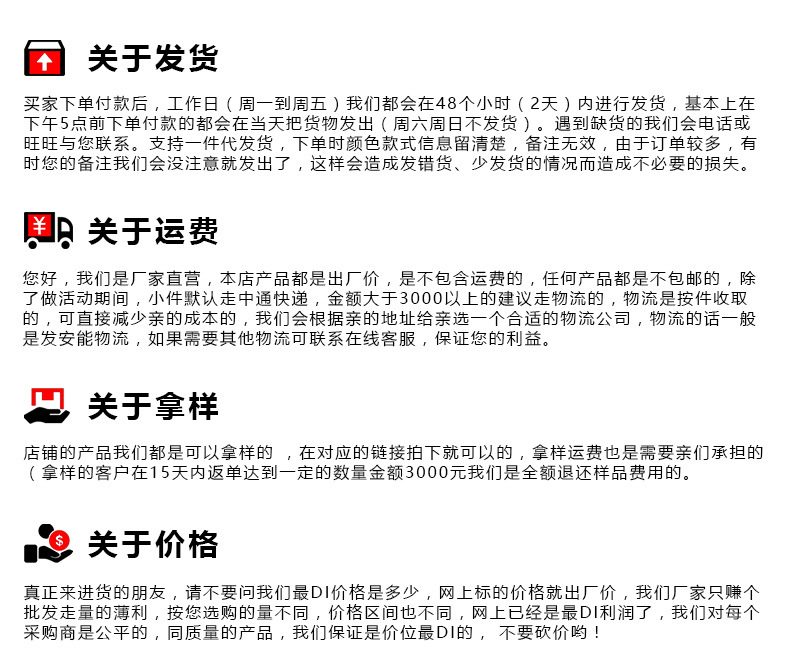 详情关于色差发货评价_01