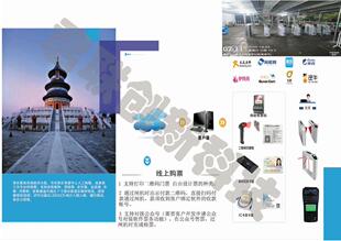 �o�a�r�񃞾��^Ʊ��ϵ�y ���^�Ԅ���Ʊ�C