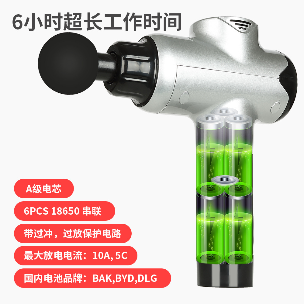 筋膜枪肌肉放松器按摩枪跨境电动按摩仪器理疗仪深圳源头工厂