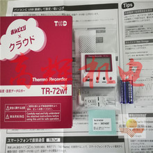 RTR-500C USB 光通信 无线中继器日本报价 图片TANDD(T&D)