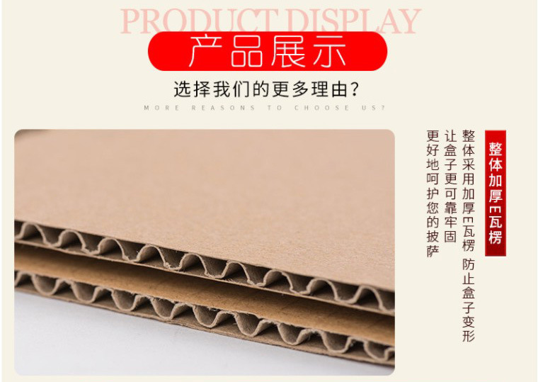 披萨盒描述4号_04