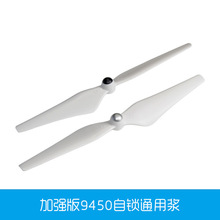 DJI�󽮾���3 SE/AP������9450̼��ά���Ͻ�������������˻����
