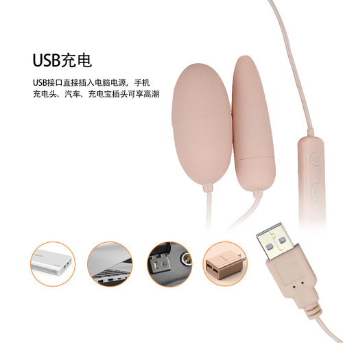 USB Dual Jump Egg Honey Egg Upgrade Version Adult Couple Vibrator Point-Round Variable Frequency Strong Shock Gadget Massager