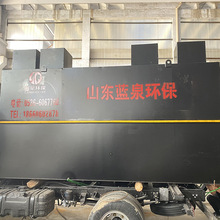 农村污水处理招标设备 地埋式生活污水处理设备 厂家定制