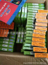 �����N   ԭ�b  KOYO_DAC4889W2RSCS94 ԭ�b