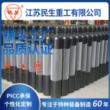 ƷƹISO׼40Lƿ̼ƿƿѹ޷ƿ