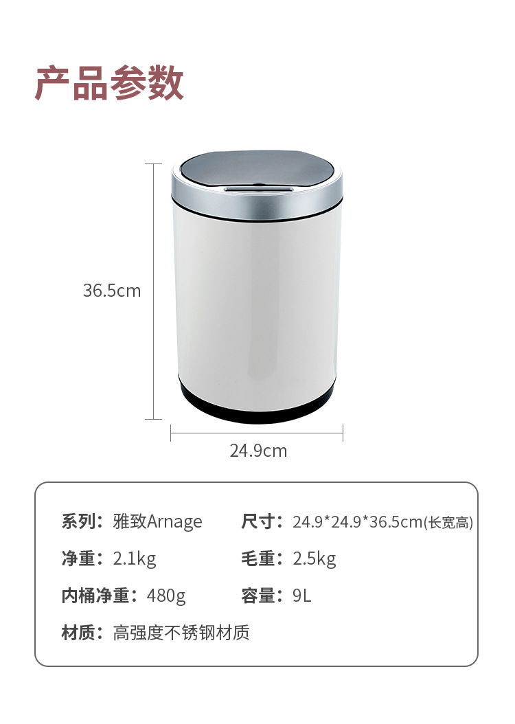 雅致单张切片_13