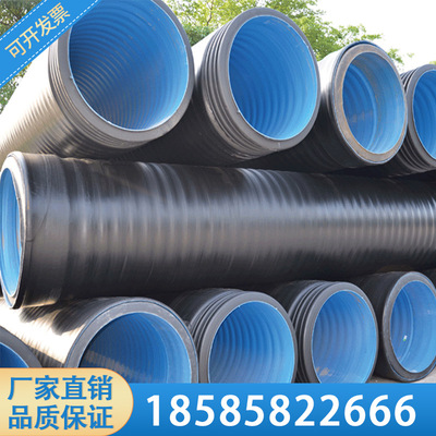 HDPE三層壁複合增強管聚乙烯PE環剛度高排水排汙三壁複合管大口徑