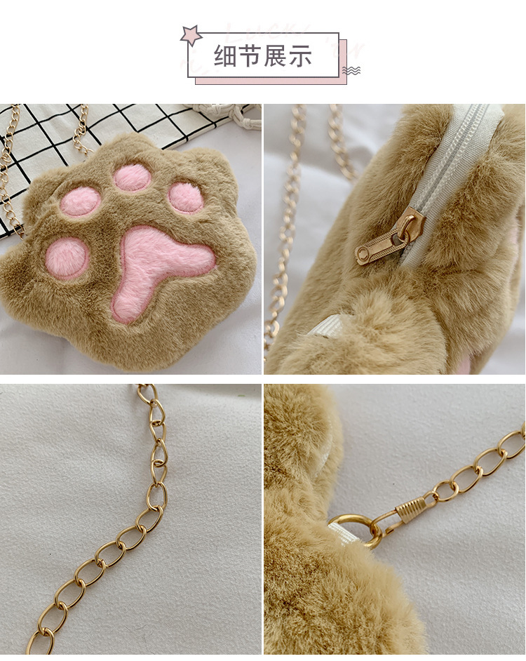 MAO MAO Bag Women's 2020 Autumn/Winter New Trendy Korean style Bag, plush single-shoulder bag, crossbody bag, bear paw chain small bag undefined