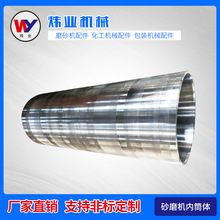 ֧�ַǘ�ɰĥ�C��Ͳ�w��ĥ�wӲ�|�Ͻ����Դ�^�S�ҙCе�����͸��g