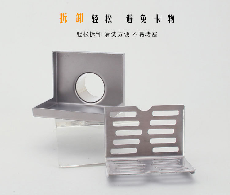 L型-3.5寸墙排地漏