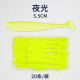 7 Colors Soft Paddle Tail Fishing Lures Soft Plastic Baits Fresh Water Bass Swimbait Tackle Gear