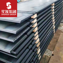 20CrMoϽY䓰 䓟܈ иӹ͵S