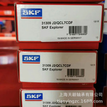 SKF SKF 31309 31309J2/QCL7CDF 31309 SKFԭƷ