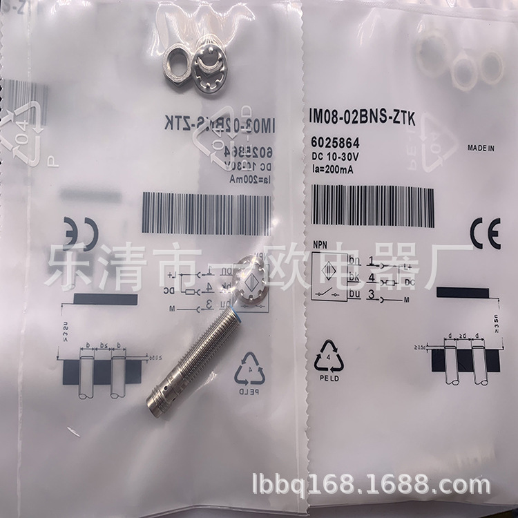 实物全新接近开关IM08-02BNS-ZT1 质保一年