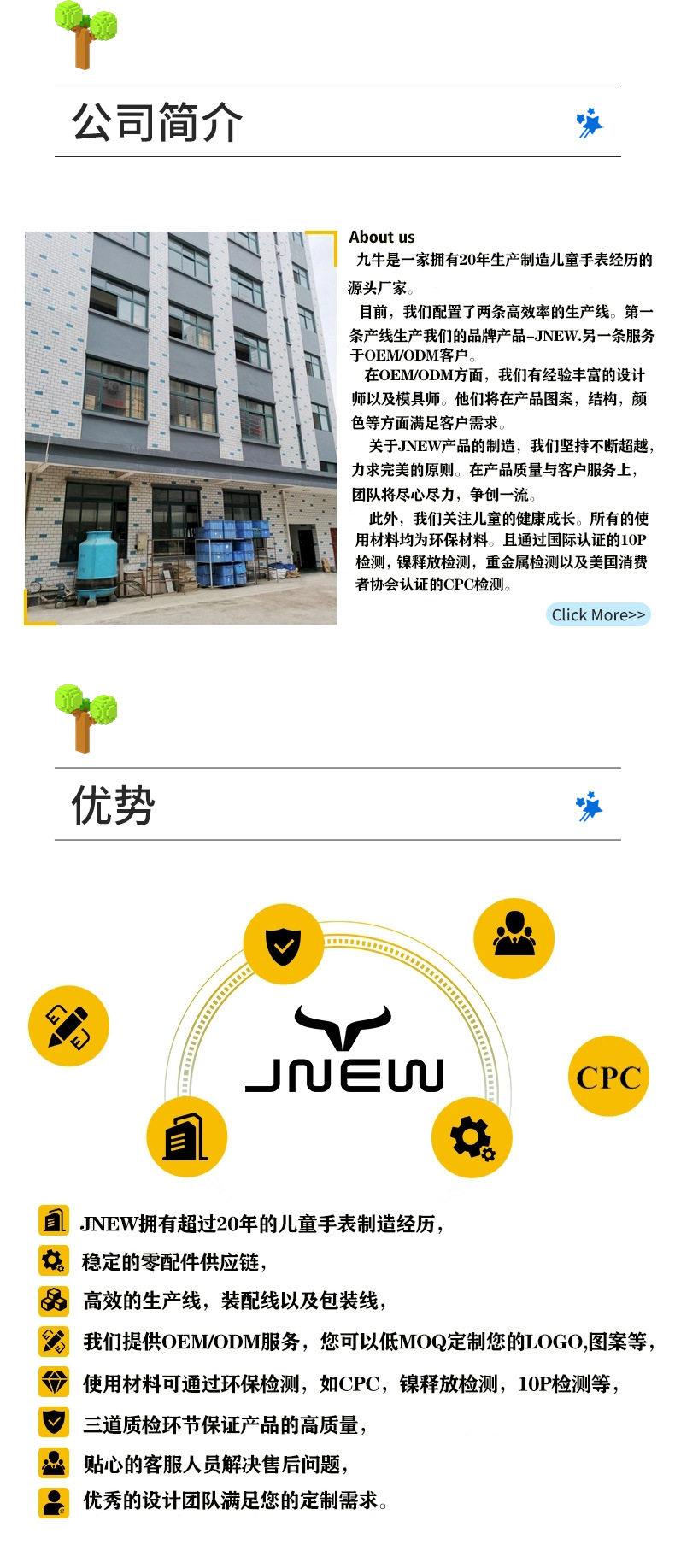 儿童LED电子手表