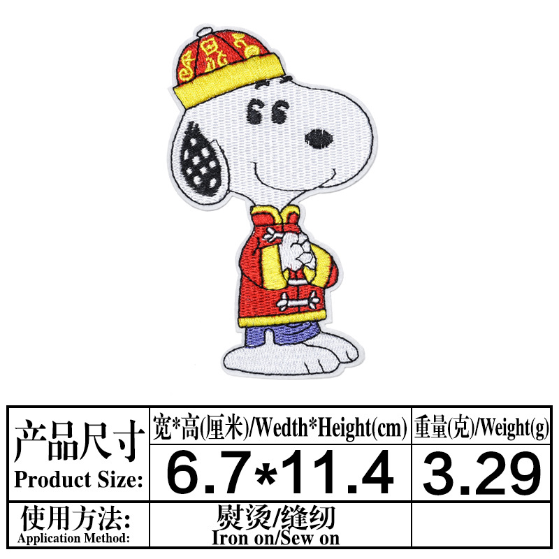 6（4145）