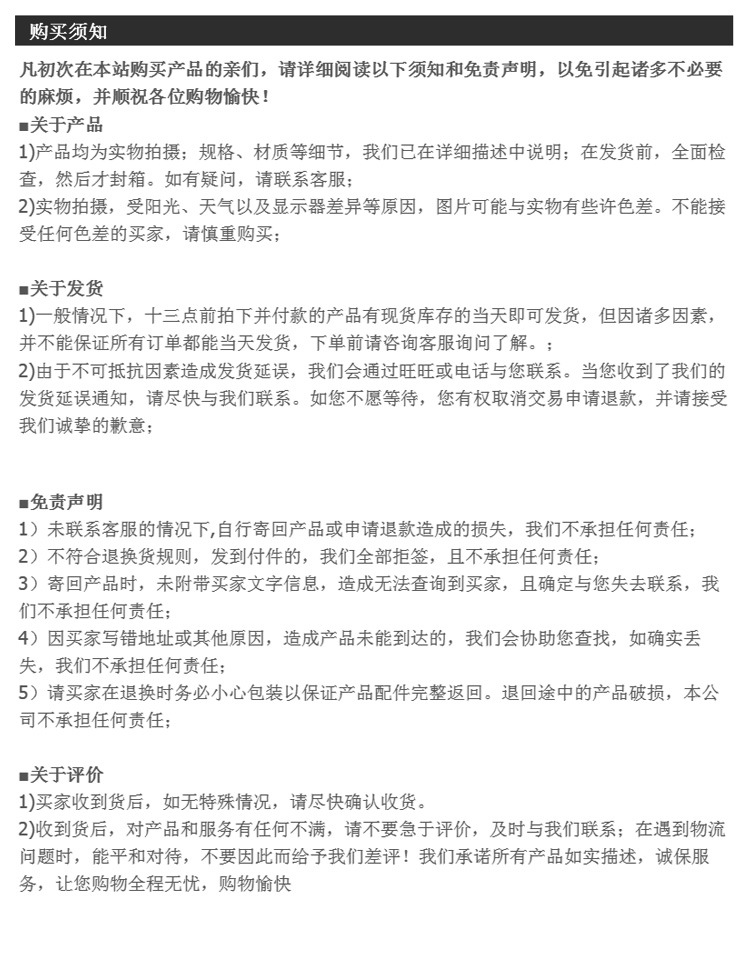 05(品字尾一体架)_09