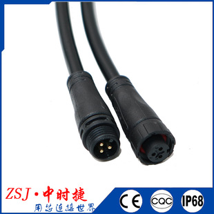 M12-3pо��ˮ�B�Ӿ� �����Դ���^�� �늳س��ݔ�빫ĸ�� CQC