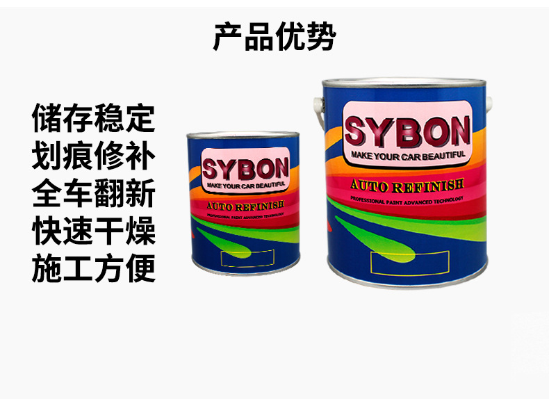 诚信通产品详情_07