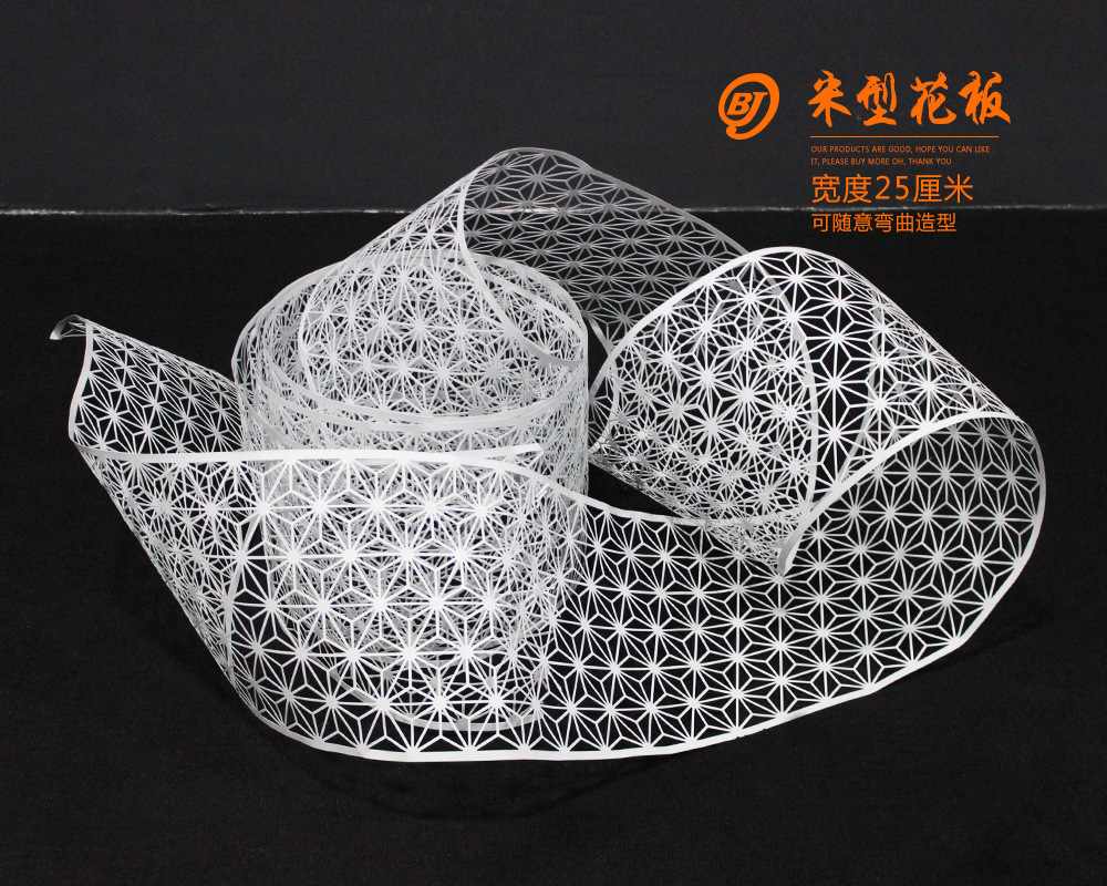 新款铁皮自由曲线婚礼空中挂件米型花板任意弯曲道具婚礼造型铁艺