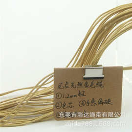 服装辅料吊牌绳 1.2MM粗金色锦纶包芯编织圆绳子条16股挂件配件绳