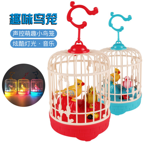 Voice-activated induction small birdcage, electric bird sound simulation bird song street stall hot sale, voice-activated birdcage, birdcage toy