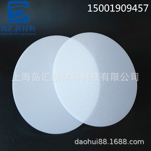 Wholesale 1. 2mmps diffuser 1.5mm frosted PS diffuser lampshade 2mm3mmPS light box panel cutting