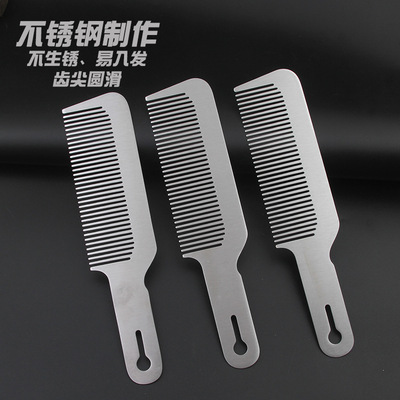 Steel comb Haircut Flat head Haircut comb Metal Stainless steel Light and thin 1MM Hair oil Comb