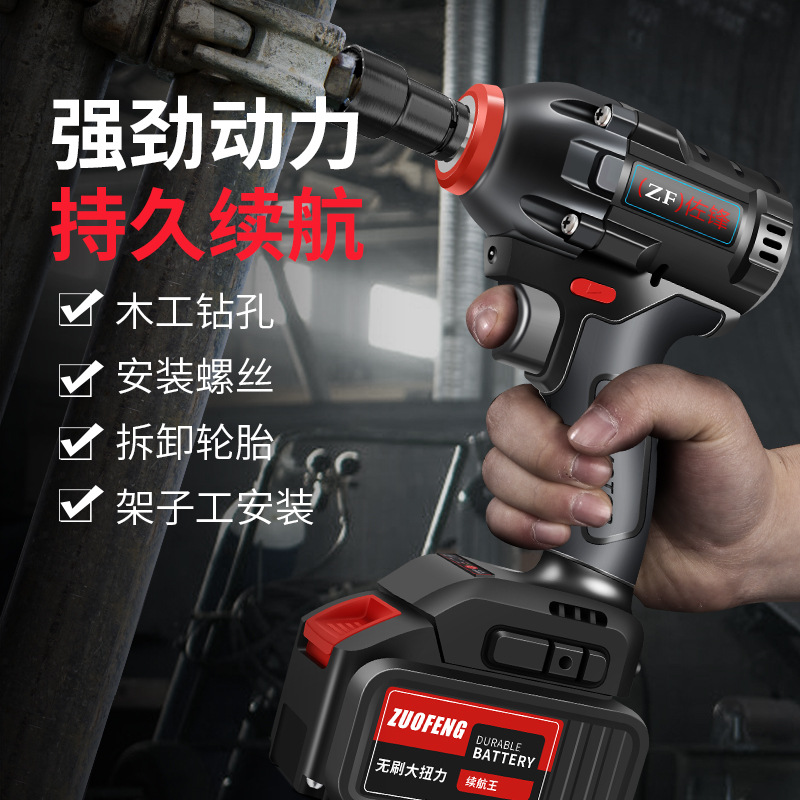 电动扳手大扭力电动风炮板手强力无刷重型汽修工具锂电充电架子工