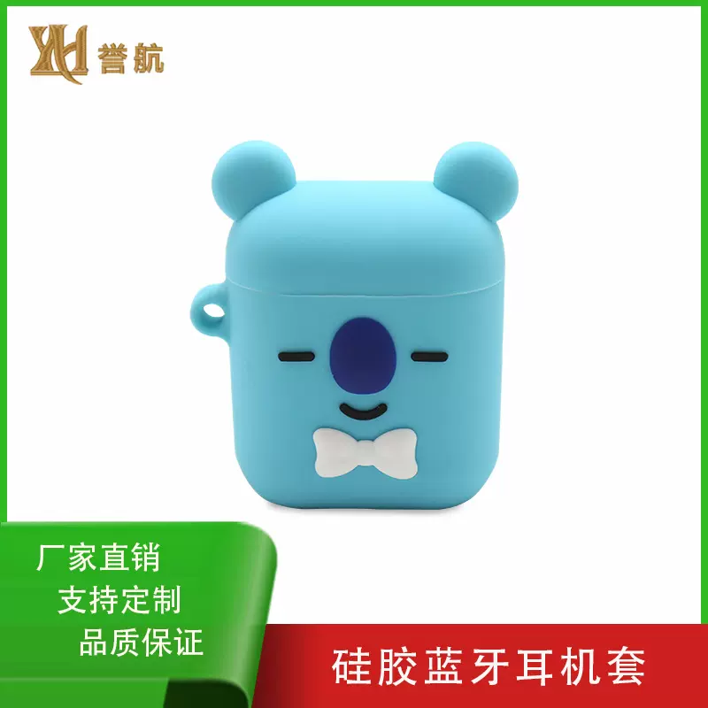 蓝牙耳机硅胶套耳帽蓝牙耳挂耳机硅胶套蓝牙耳塞套耳机配件定制件