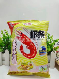 ���l �����r�l���rɳ��ζ����ըС�������e��ʳƷ70g һ��20��