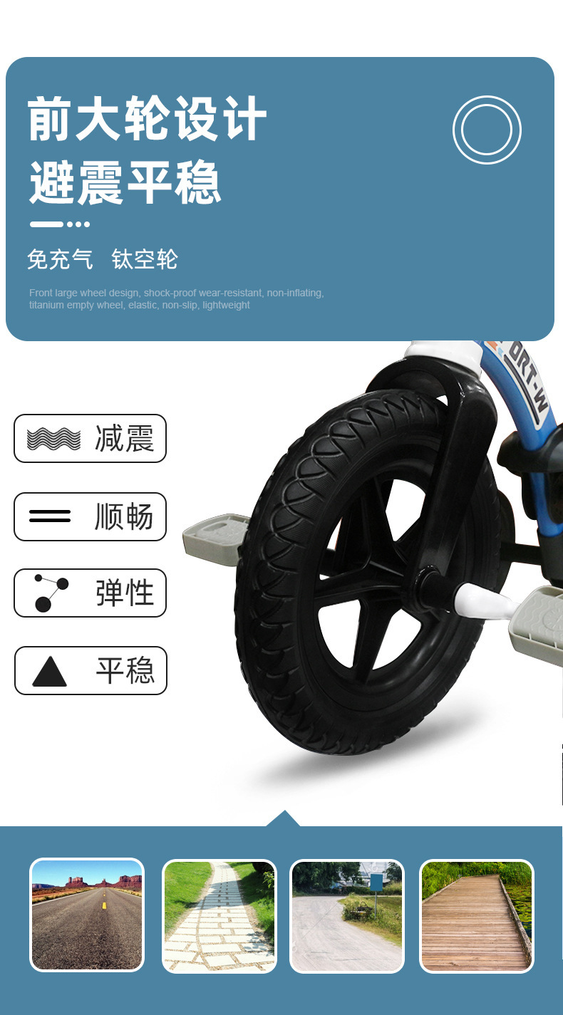 新款儿童三轮脚踏车免充气多功能宝宝平衡车二合一儿童自行车详情图5