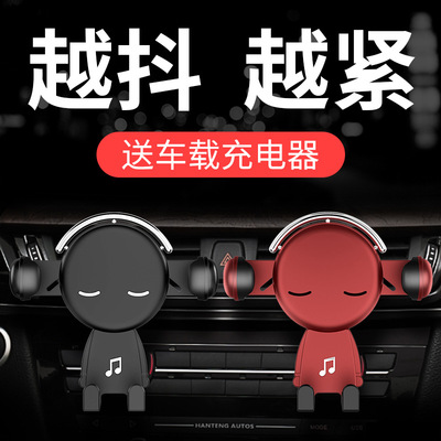 Dafu Manufactor Direct selling vehicle Car Navigation Mobile support Gravity Mobile phone holder currency Air outlet Bracket