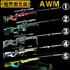 絕地和平求生精英吃雞AWM遊戲槍M416巴雷特98K拋殼版45cm合金模型