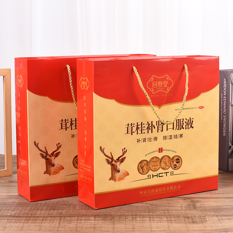 纸袋定做保养品美容店印刷LOGO手提袋定制广告礼品袋包装纸袋订制