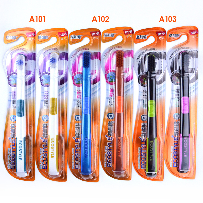 今晨益加健A101 A102细丝软毛成人牙刷网红 调理面包正副队长法史|ru
