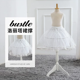 裙撑;衣物防尘罩;大衣、西服罩