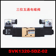 SANWO韩国三和牌三位五通电磁阀SVK系列三和SVK五通电磁阀