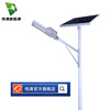 New Rural 6 m 40 tile led outdoors Road lighting lithium battery PV Beans solar energy street lamp