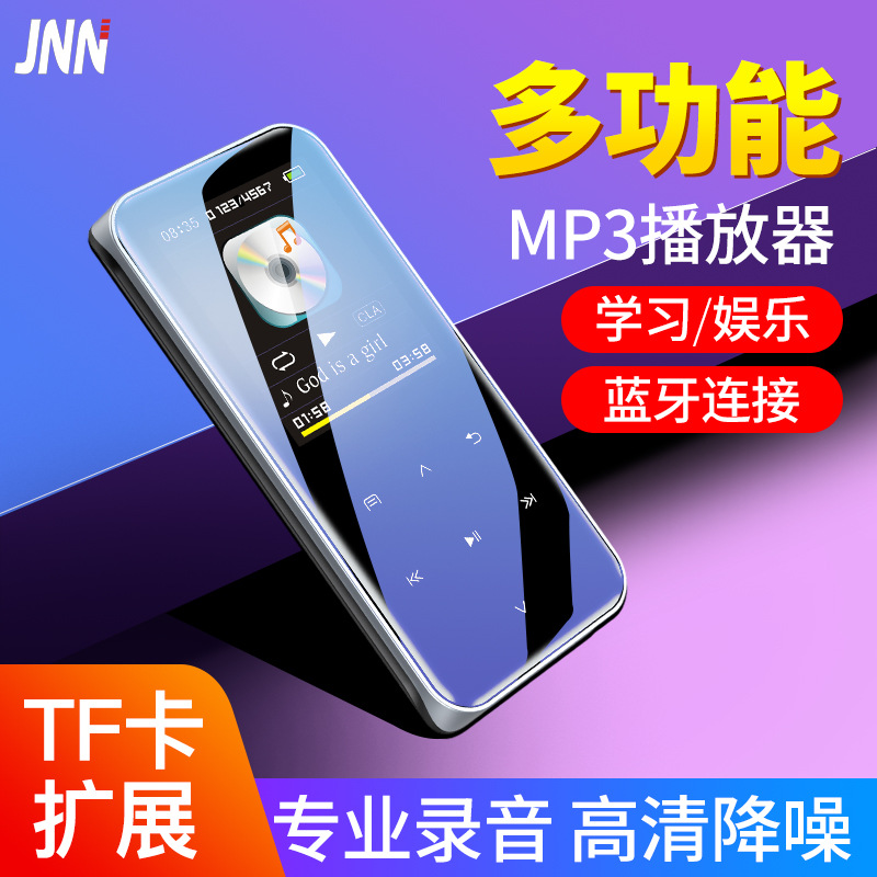 M22蓝牙mp3学生随身听1.8寸触摸式插卡智能mp4多功能视频播放器