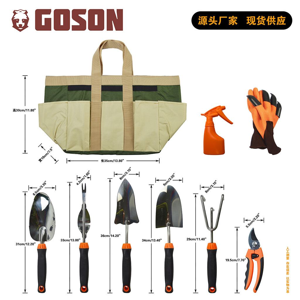 亚马逊热销款不锈钢园林工具9件套不锈钢花园工具9件套园林工具包