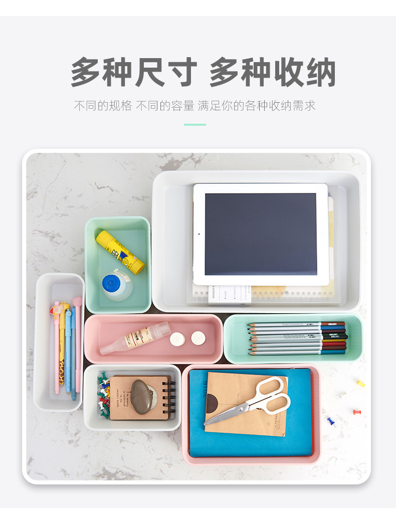 收纳盒_02