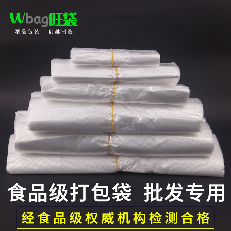 Plastic vest